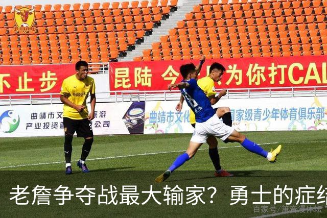 老詹争夺战最大输家？勇士的症结在于拉科布早就在为库里退役布局